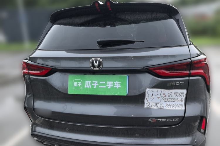 Used CHANGAN CS75 PLUS 2021 2.0T Automatic Pilot Version Rear