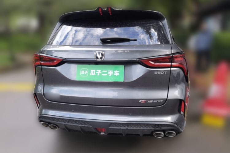 Used CHANGAN CS75 PLUS 2021 2.0T Automatic Pilot Version Rear