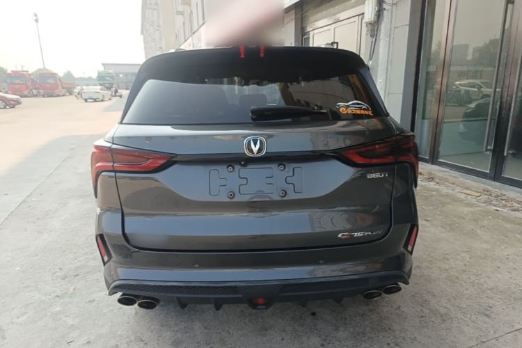 Used CHANGAN CS75 PLUS 2021 2.0T Automatic Flagship Edition Rear