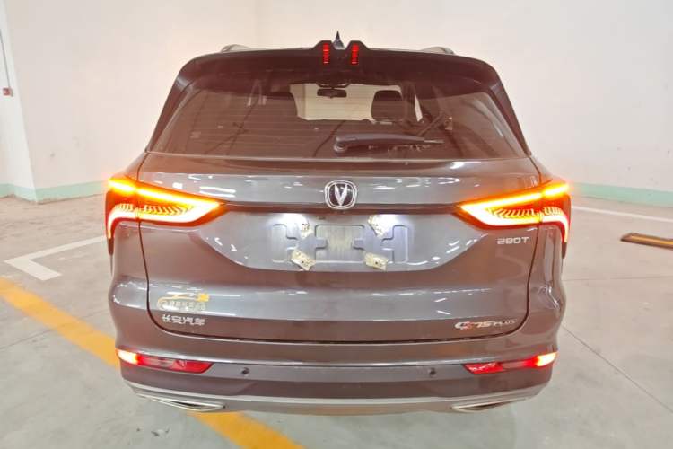 Used CHANGAN CS75 PLUS 2021 1.5T Automatic Luxury Version Rear