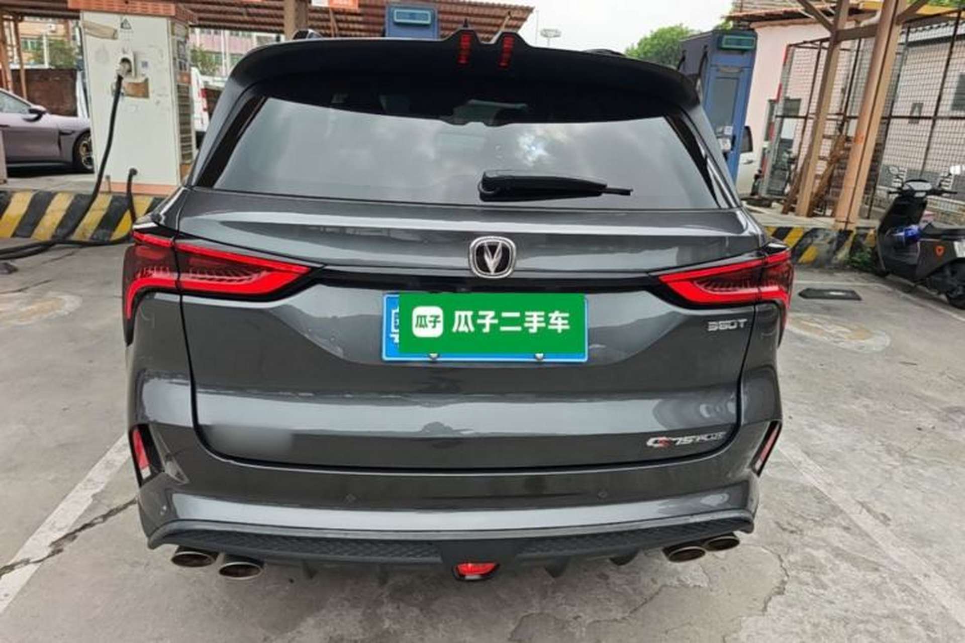 Used CHANGAN CS75 PLUS 2021 2.0T Automatic Flagship Edition Rear