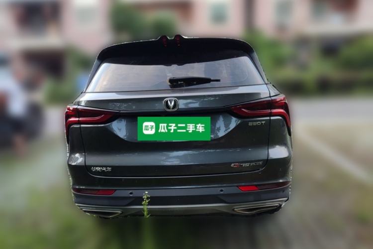 Used CHANGAN CS75 PLUS 2021 1.5T Automatic Luxury Version Rear