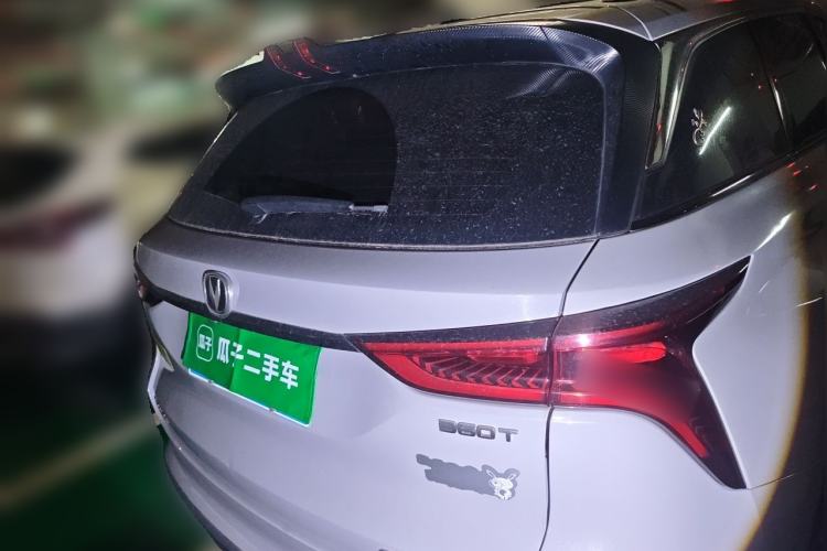 Used CHANGAN CS75 PLUS 2021 2.0T Automatic Pilot Version Rear