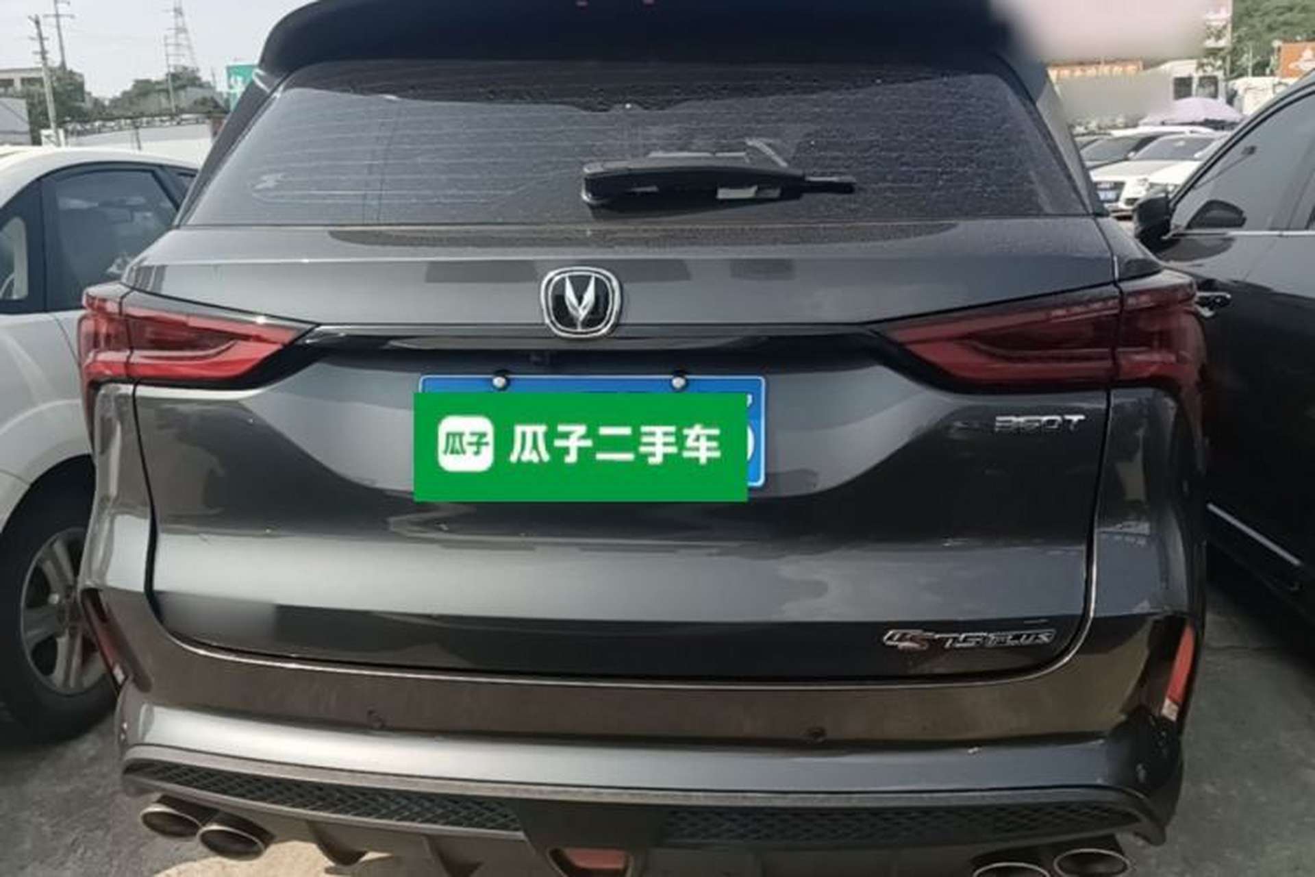 Used CHANGAN CS75 PLUS 2021 2.0T Automatic Pilot Version Rear