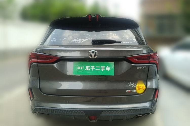 Used CHANGAN CS75 PLUS 2021 2.0T Automatic Pilot Version Rear
