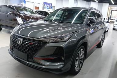 Used CHANGAN CS75 PLUS 2021 2.0T Automatic Flagship Edition