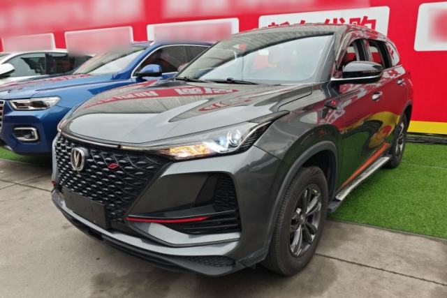 Used CHANGAN CS75 PLUS 2021 1.5T Automatic Elite Edition