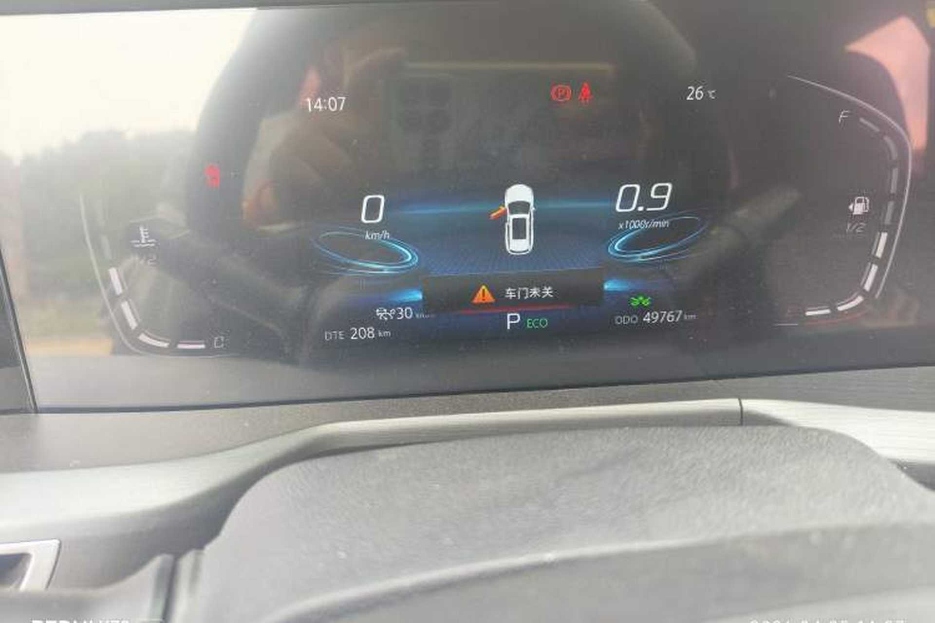 Used CHANGAN CS75 PLUS 2021 2.0T Automatic Pilot Version Odometer Close Up