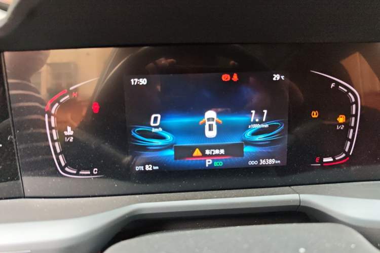 Used CHANGAN CS75 PLUS 2021 1.5T Automatic Luxury Version Instrument Cluster