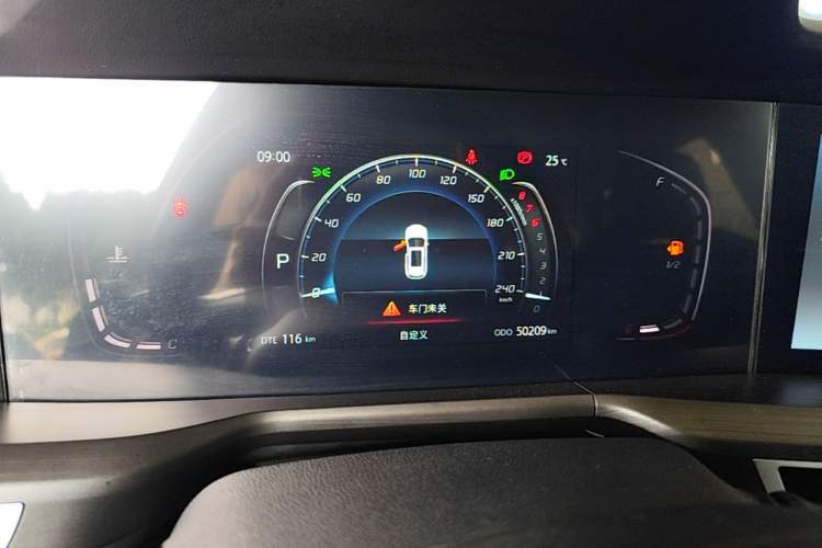 Used CHANGAN CS75 PLUS 2021 1.5T Automatic Luxury Version Instrument Cluster