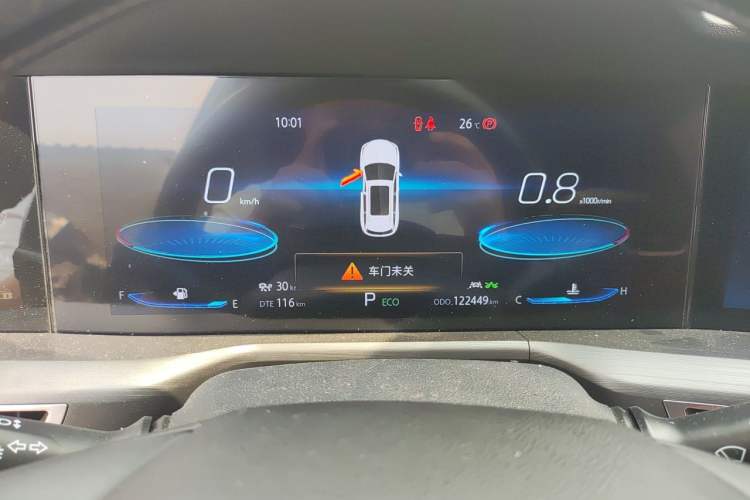 Used CHANGAN CS75 PLUS 2021 2.0T Automatic Flagship Edition Instrument Cluster