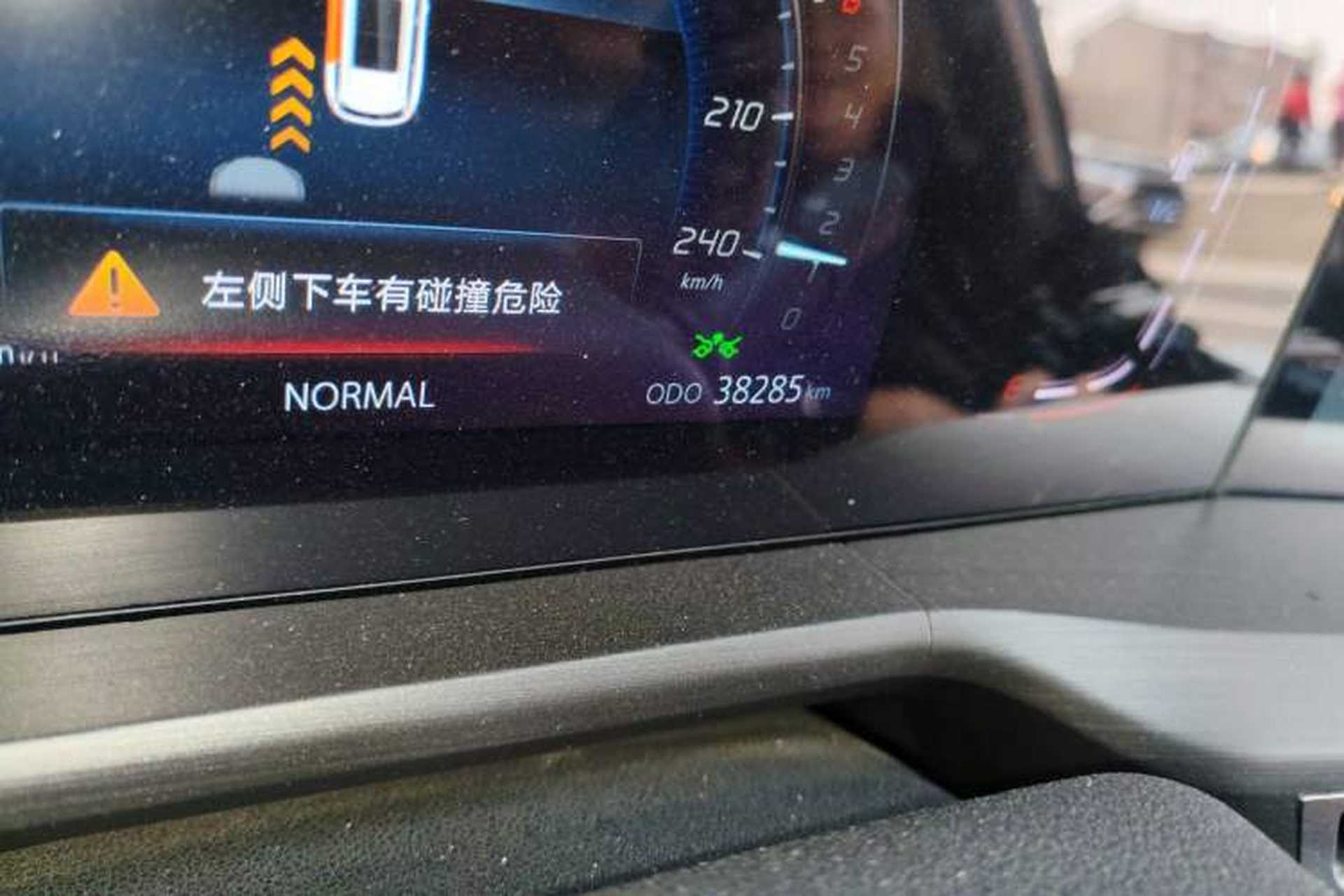 Used CHANGAN CS75 PLUS 2021 1.5T Automatic Prestige Model Odometer Close Up
