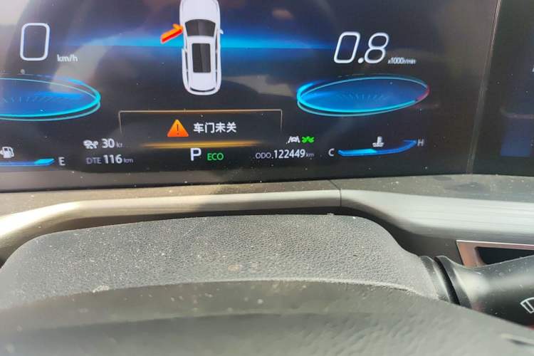 Used CHANGAN CS75 PLUS 2021 2.0T Automatic Flagship Edition Odometer Close Up