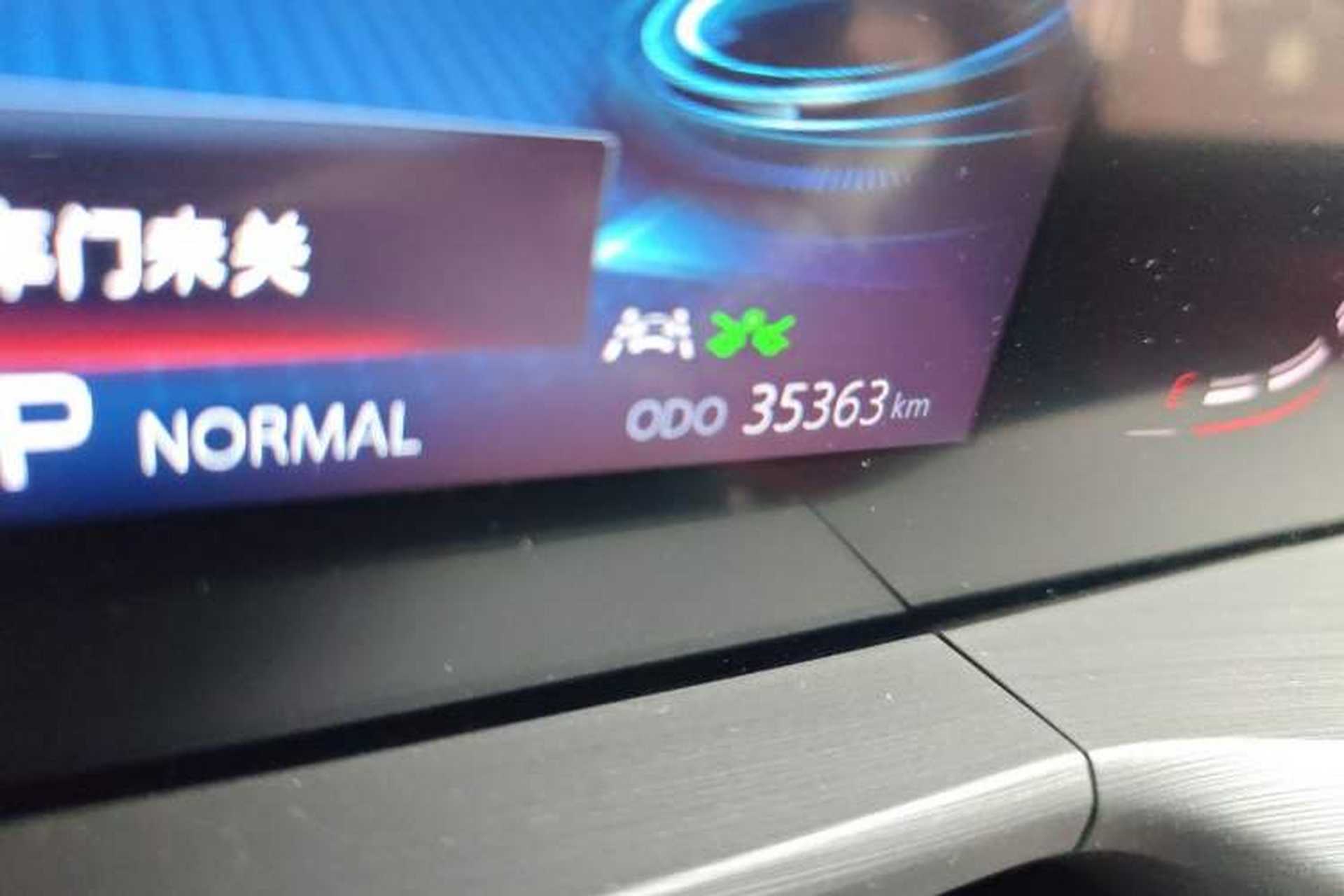 Used CHANGAN CS75 PLUS 2021 1.5T Automatic Prestige Model Odometer Close Up