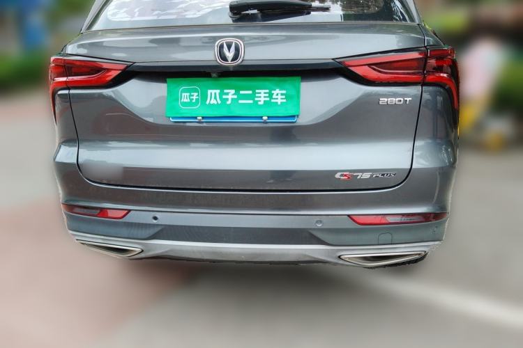 Used CHANGAN CS75 PLUS 2021 1.5T Automatic Luxury Version Rear