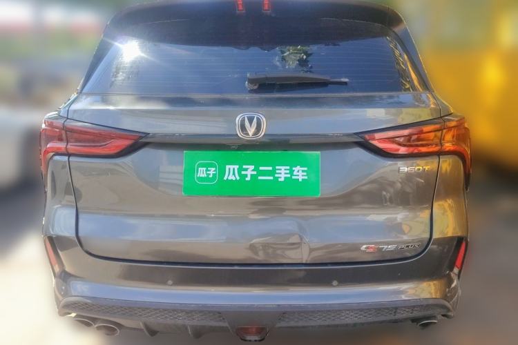 Used CHANGAN CS75 PLUS 2021 2.0T Automatic Pilot Version Rear