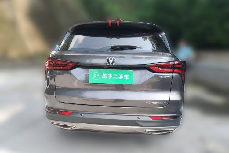 Used CHANGAN CS75 PLUS 2021 1.5T Automatic Luxury Version Rear