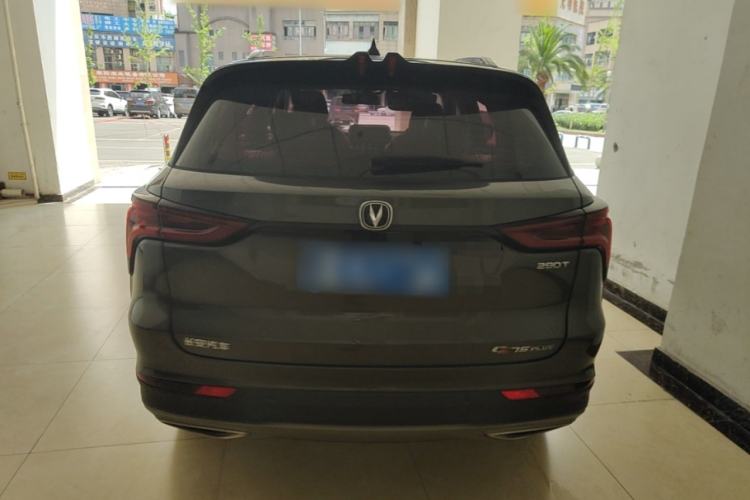 Used CHANGAN CS75 PLUS 2021 1.5T Automatic Luxury Version Rear