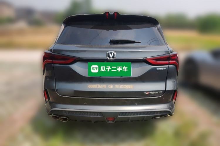 Used CHANGAN CS75 PLUS 2021 2.0T Automatic Flagship Edition Rear