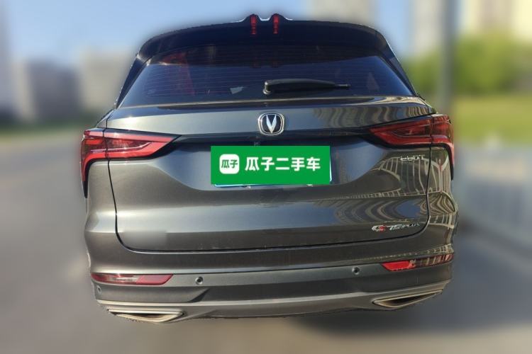 Used CHANGAN CS75 PLUS 2021 1.5T Automatic Luxury Version Rear