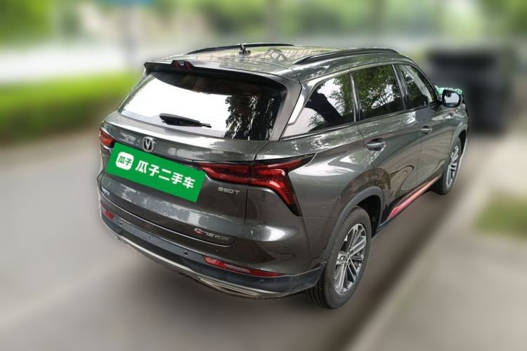 Used CHANGAN CS75 PLUS 2021 1.5T Automatic Prestige Model Rear Right 45 Deg