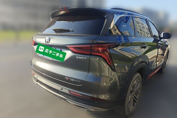Used CHANGAN CS75 PLUS 2021 1.5T Automatic Luxury Version Rear Right 45 Deg