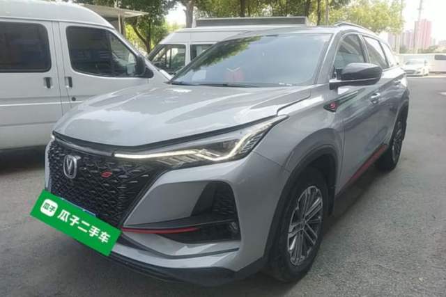 Used CHANGAN CS75 PLUS 2021 1.5T Automatic Luxury Version