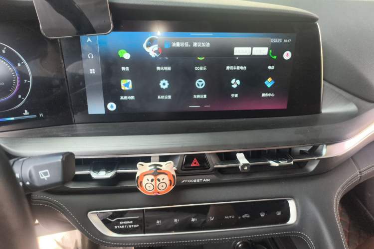 Used CHANGAN CS75 PLUS 2021 2.0T Automatic Flagship Edition Audio And AC Panel