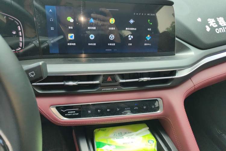 Used CHANGAN CS75 PLUS 2021 1.5T Automatic Prestige Model Audio And AC Panel