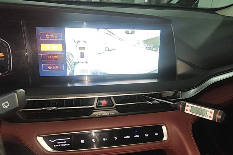 Used CHANGAN CS75 PLUS 2021 1.5T Automatic Prestige Model Audio And AC Panel