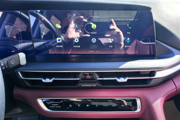 Used CHANGAN CS75 PLUS 2021 2.0T Automatic Pilot Version Audio And AC Panel