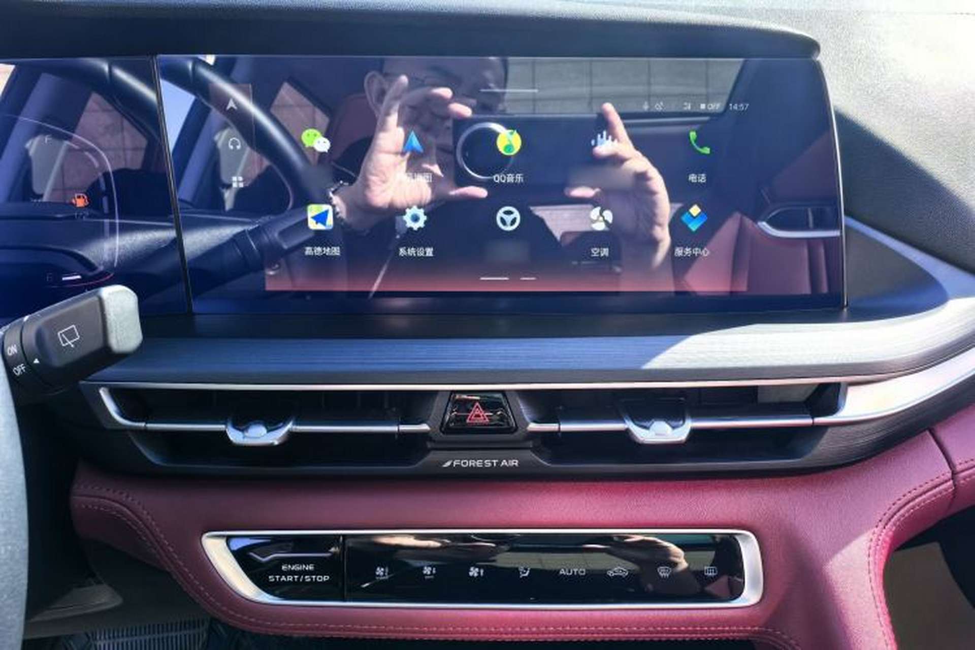 Used CHANGAN CS75 PLUS 2021 2.0T Automatic Pilot Version Audio And AC Panel