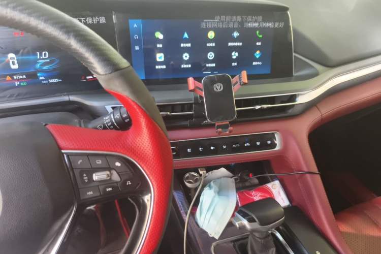 Used CHANGAN CS75 PLUS 2021 1.5T Automatic Luxury Version Audio And AC Panel