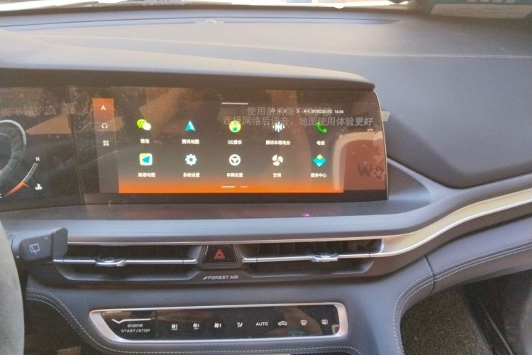 Used CHANGAN CS75 PLUS 2021 2.0T Automatic Flagship Edition Audio And AC Panel
