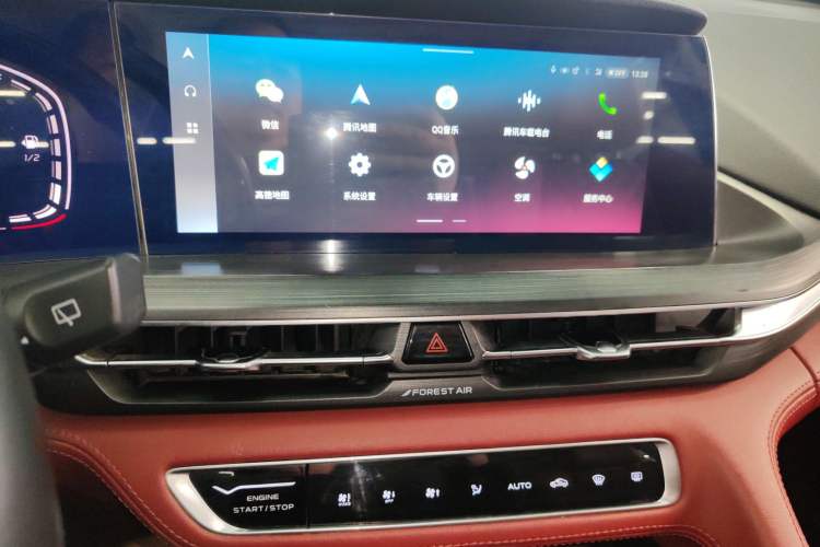 Used CHANGAN CS75 PLUS 2021 1.5T Automatic Prestige Model Audio And AC Panel