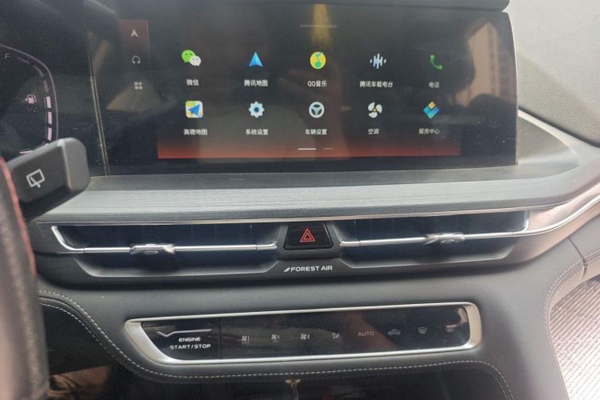 Used CHANGAN CS75 PLUS 2021 1.5T Automatic Luxury Version Audio And AC Panel