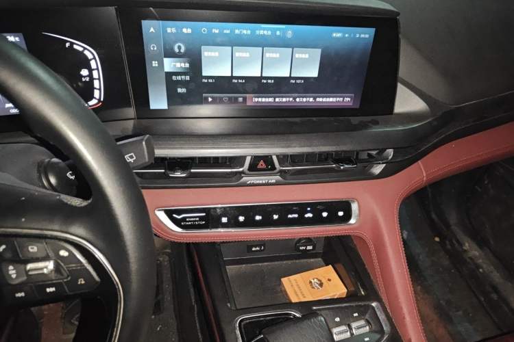 Used CHANGAN CS75 PLUS 2021 1.5T Automatic Prestige Model Audio And AC Panel