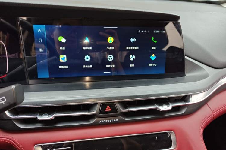 Used CHANGAN CS75 PLUS 2021 1.5T Automatic Prestige Model Audio And AC Panel