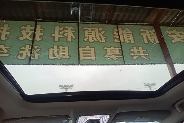 Used CHANGAN CS75 PLUS 2021 2.0T Automatic Flagship Edition Headliner