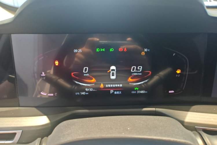 Used CHANGAN CS75 PLUS 2021 2.0T Automatic Pilot Version Instrument Cluster