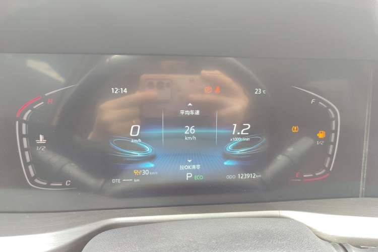 Used CHANGAN CS75 PLUS 2021 1.5T Automatic Prestige Model Instrument Cluster