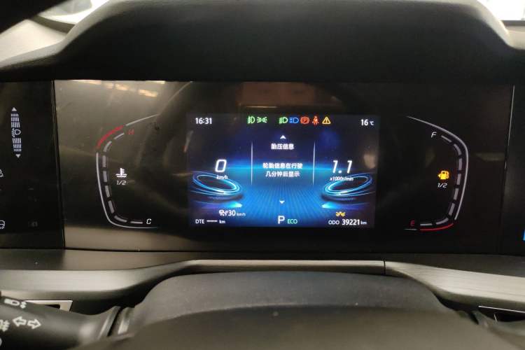 Used CHANGAN CS75 PLUS 2021 1.5T Automatic Prestige Model Instrument Cluster