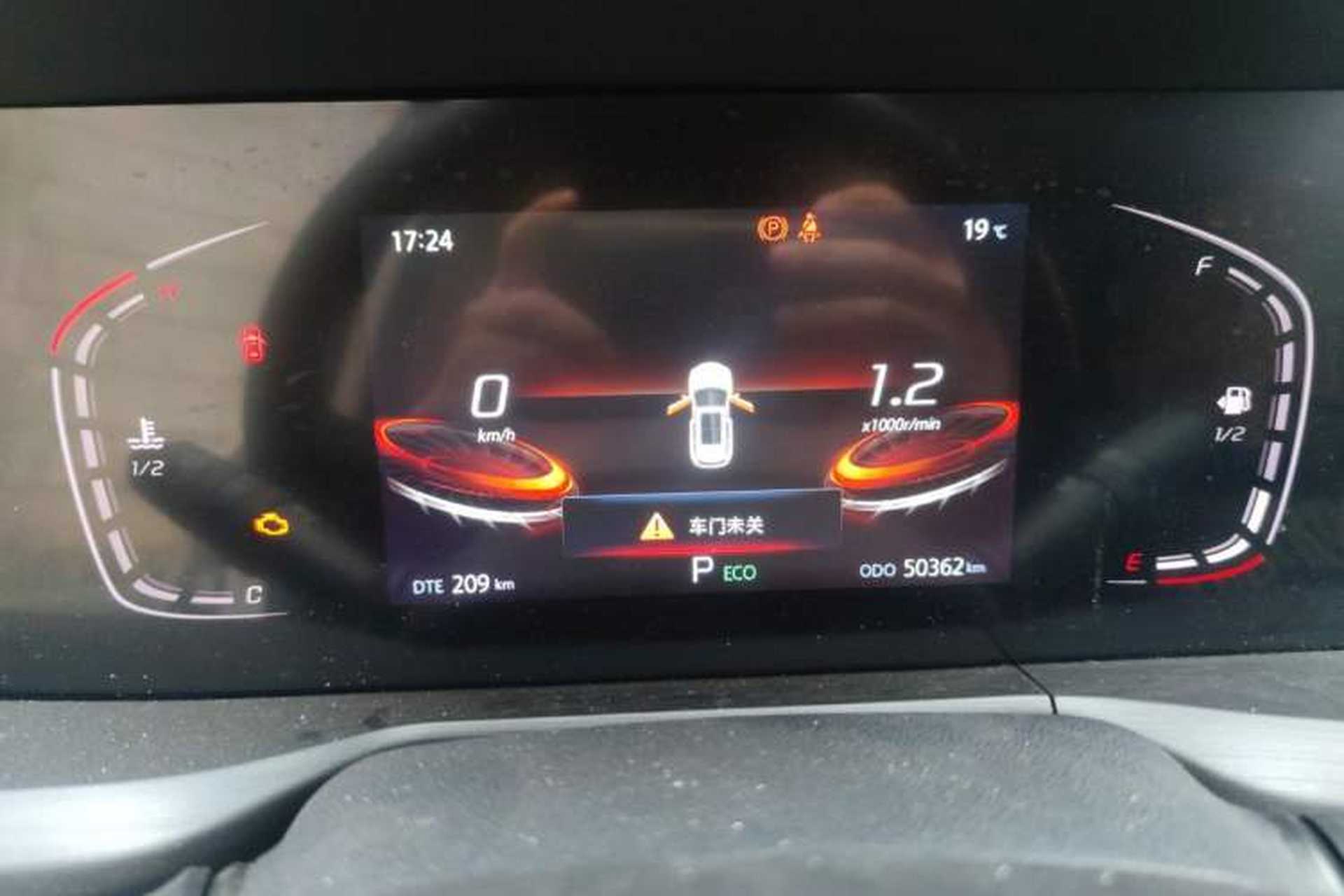 Used CHANGAN CS75 PLUS 2021 1.5T Automatic Luxury Version Instrument Cluster