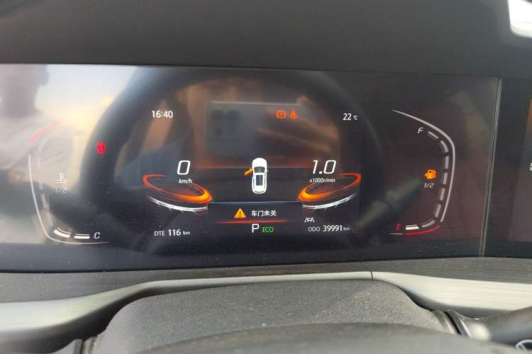 Used CHANGAN CS75 PLUS 2021 1.5T Automatic Luxury Version Instrument Cluster