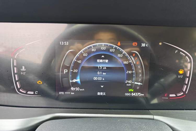 Used CHANGAN CS75 PLUS 2021 1.5T Automatic Prestige Model Instrument Cluster