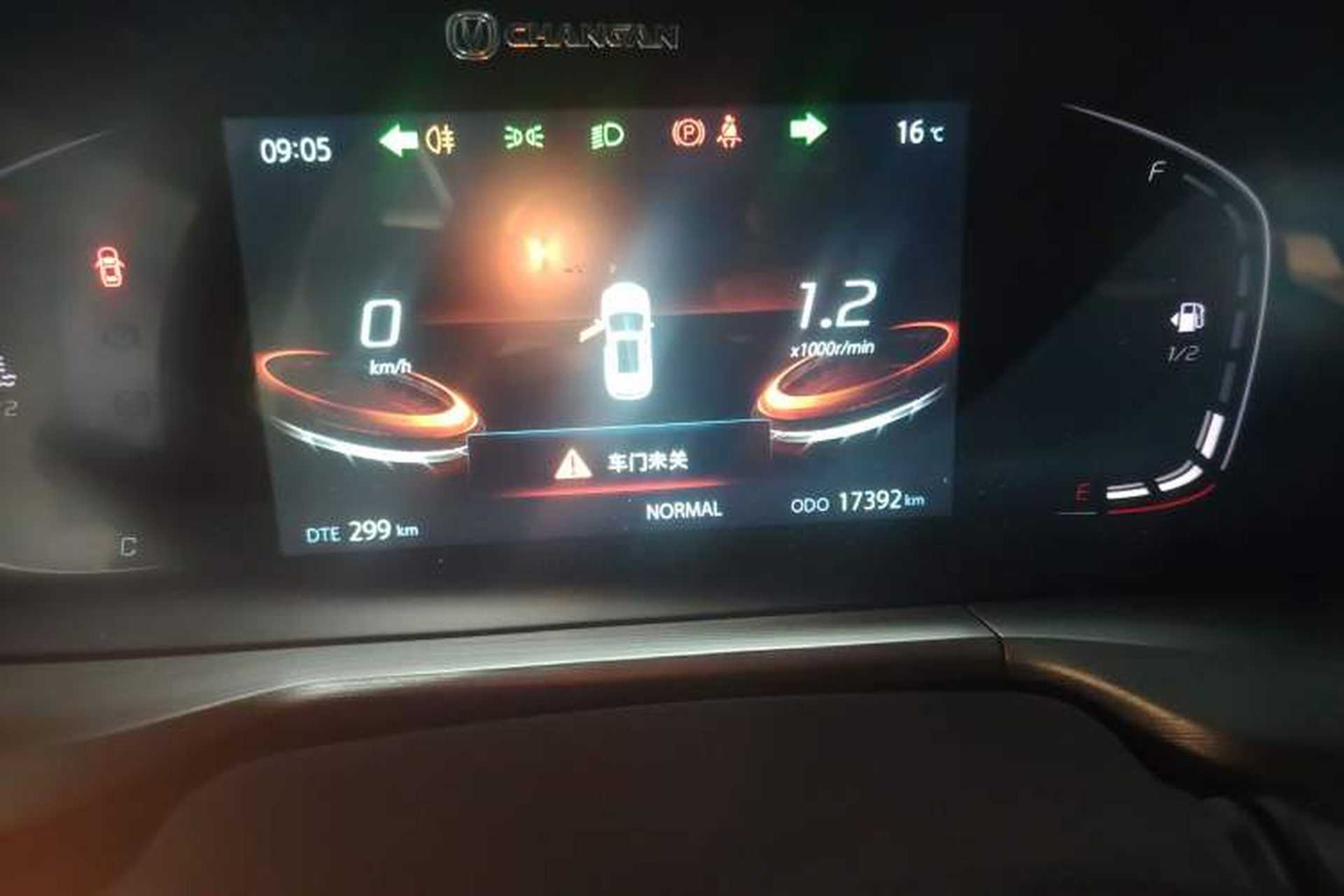 Used CHANGAN CS75 PLUS 2021 1.5T Manual Luxury Version Instrument Cluster