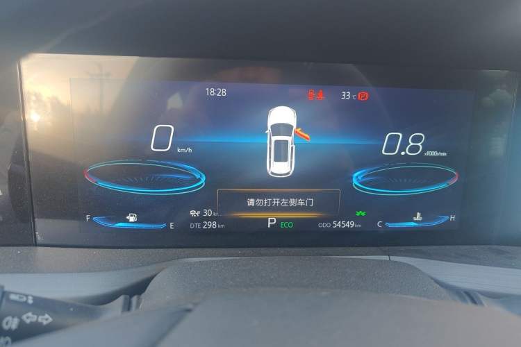 Used CHANGAN CS75 PLUS 2021 2.0T Automatic Flagship Edition Instrument Cluster