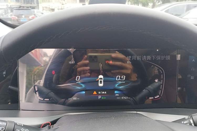 Used CHANGAN CS75 PLUS 2021 1.5T Automatic Luxury Version Instrument Cluster