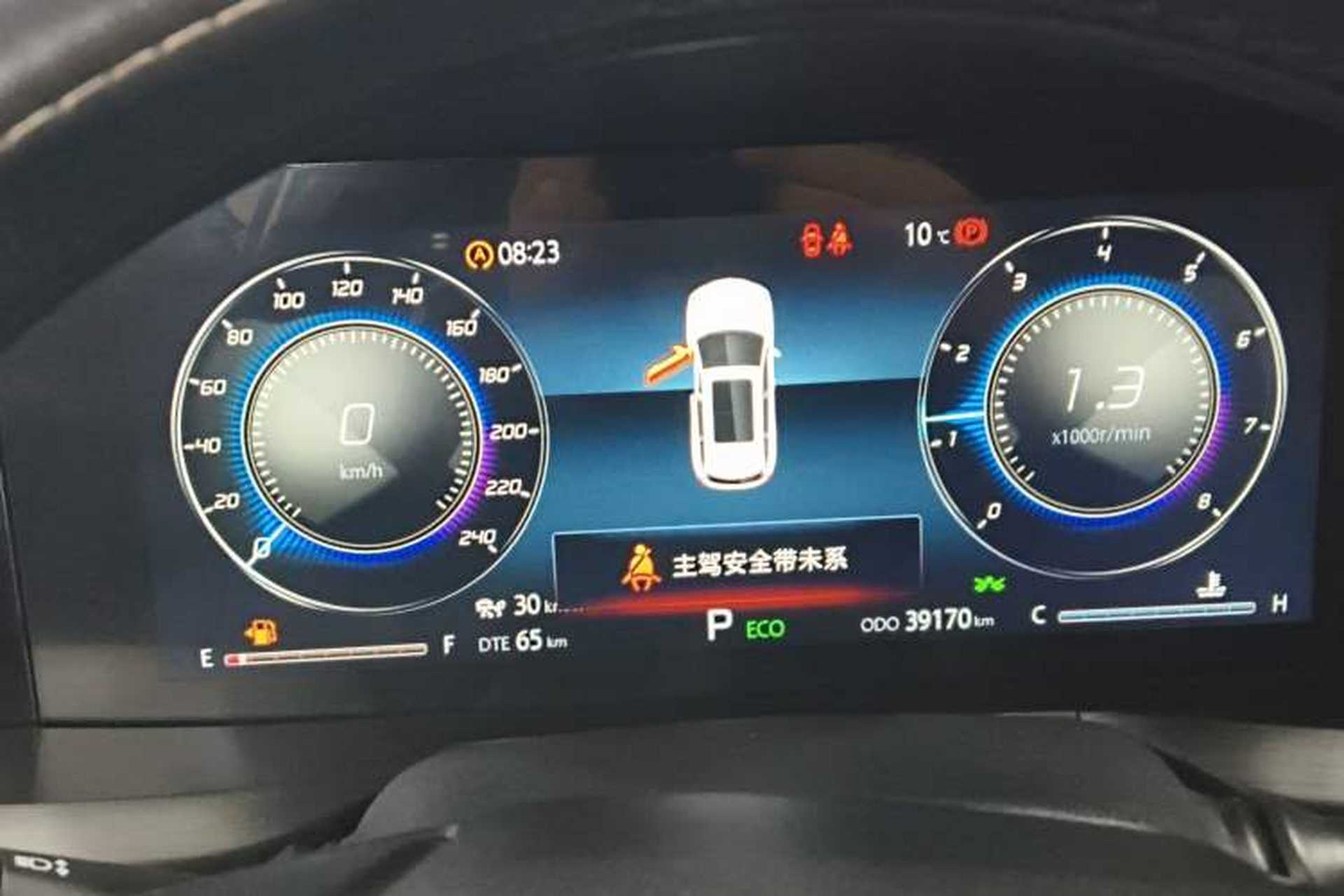 Used CHANGAN CS75 PLUS 2021 2.0T Automatic Flagship Edition Instrument Cluster