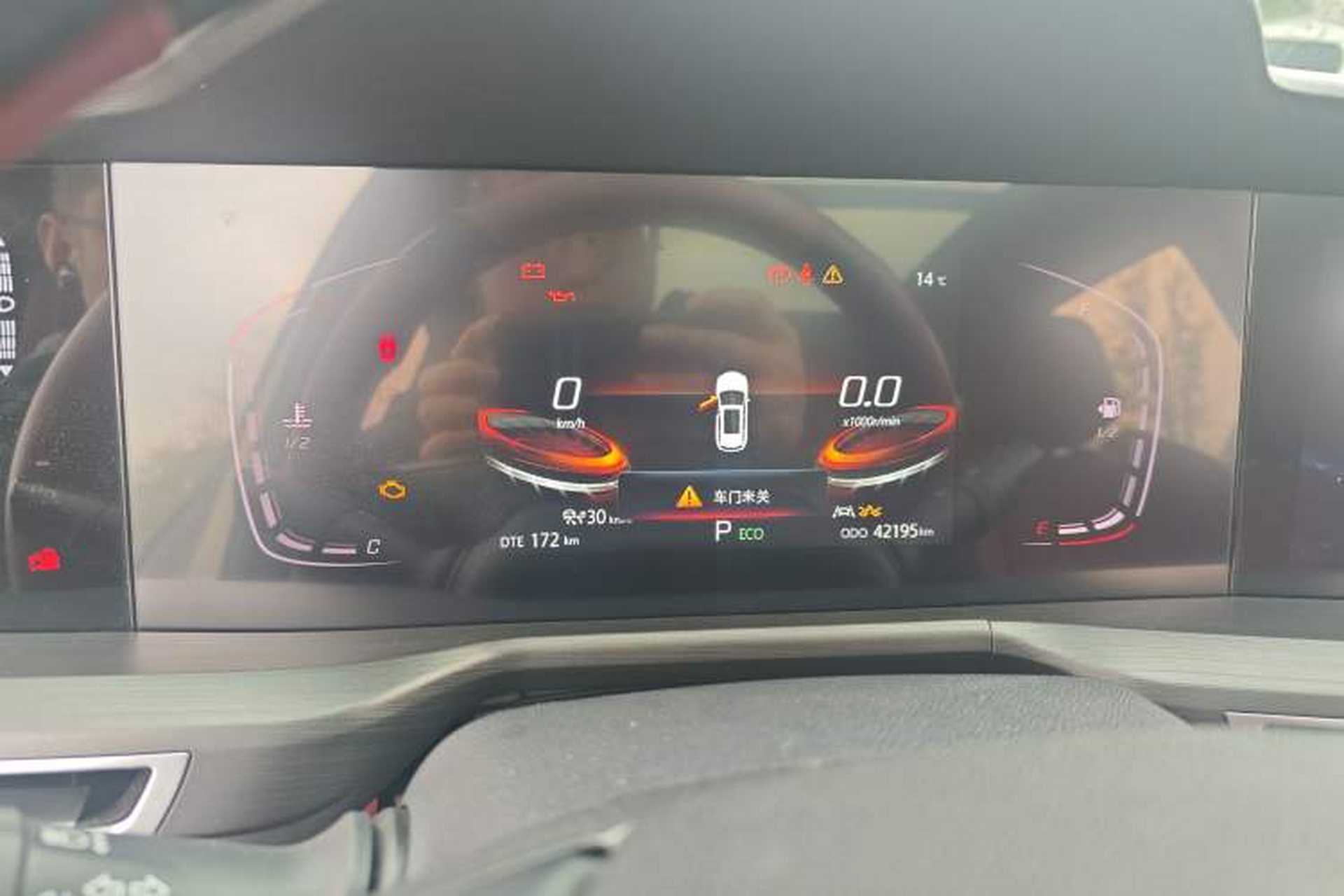 Used CHANGAN CS75 PLUS 2021 1.5T Automatic Prestige Model Instrument Cluster